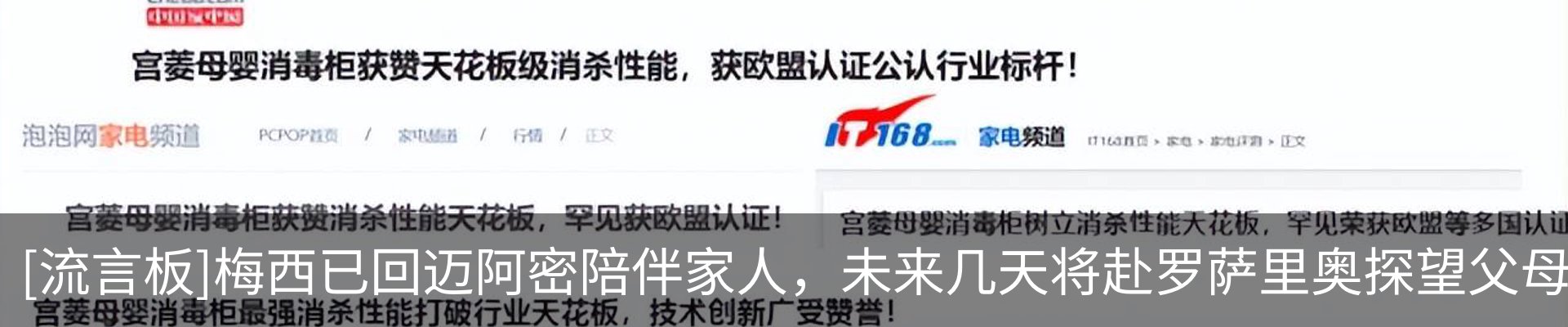新闻中心